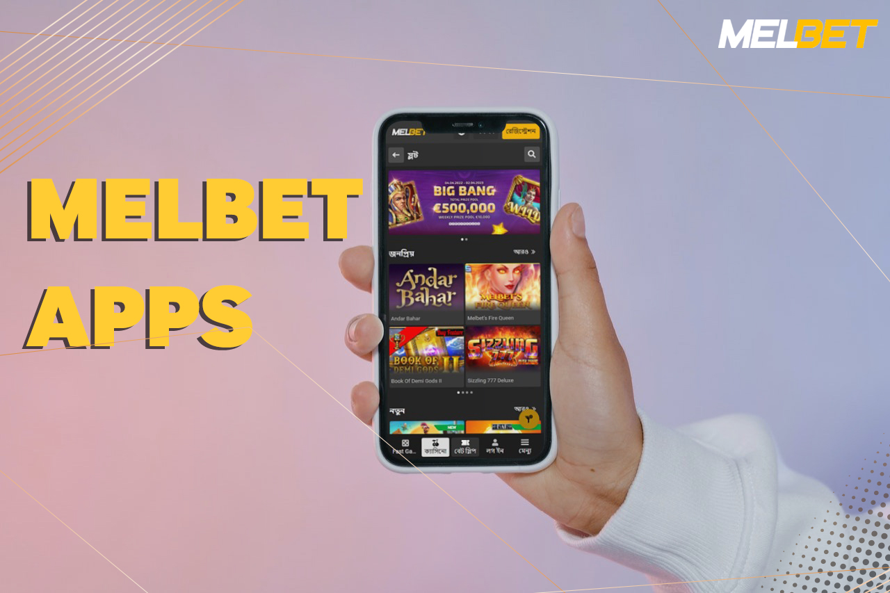 melbet app